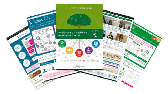 テレアポ職人サービス紹介資料