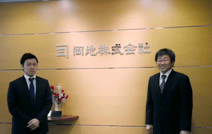 岡地株式会社