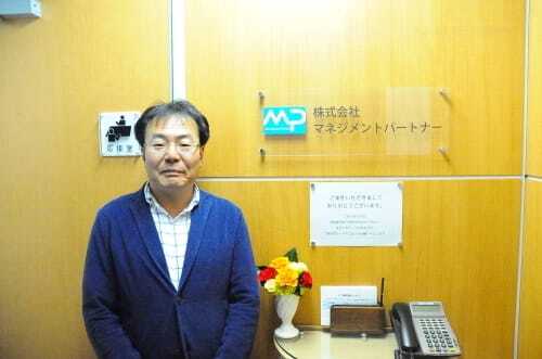 株式会社マネジメントパートナー
