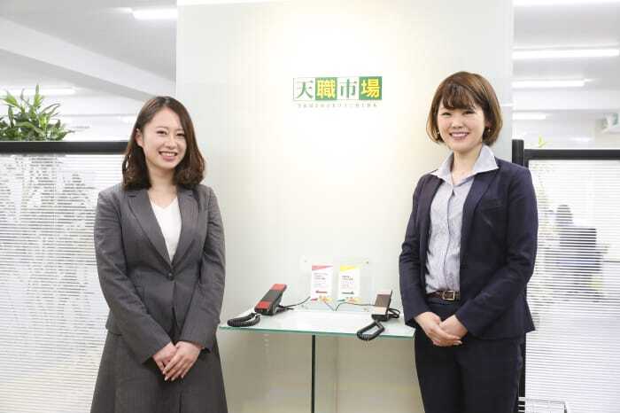 株式会社天職市場