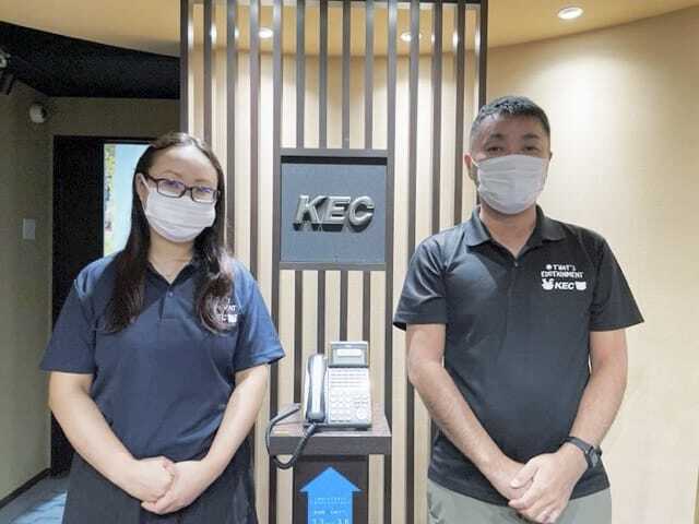 株式会社ケーイーシー