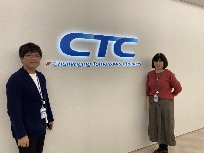 伊藤忠テクノソリューションズ株式会社