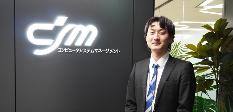 株式会社シーエスエム