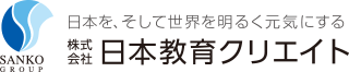 株式会社日本教育クリエイト