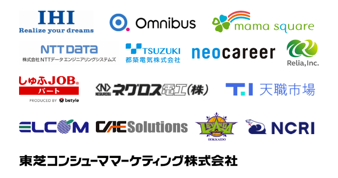 クラウドサービス サスケ Saaske 1000社以上の導入実績 クラウドサービス サスケ Saaske 1000社以上の導入実績