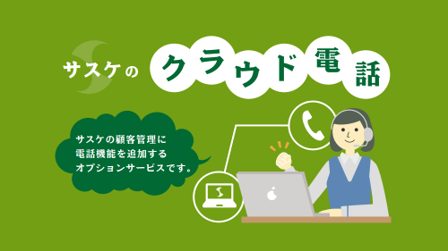 【改修しました】