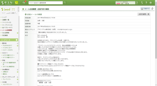 【テスト配信で使えます!】