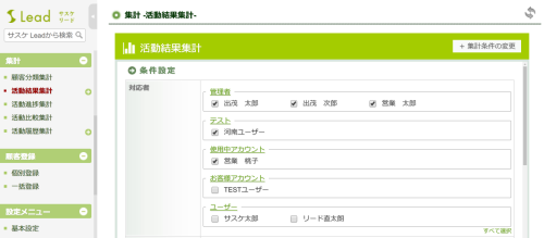 【1回以上履歴を残さないと表示されません!】