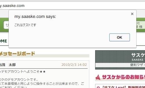 【ブラウザの便利機能、の1つです!】