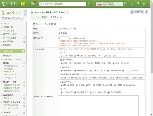 【チェックを一気に外せます!】