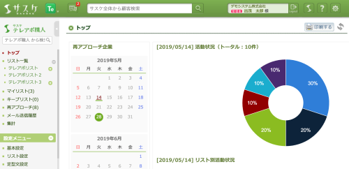【1回のクリックで全部選択&全部解除!】