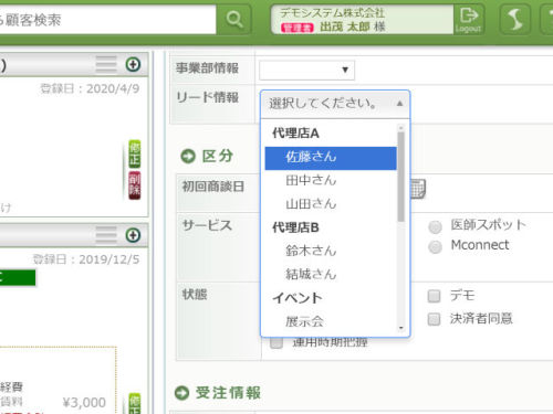 【ラベル分けできるように!】