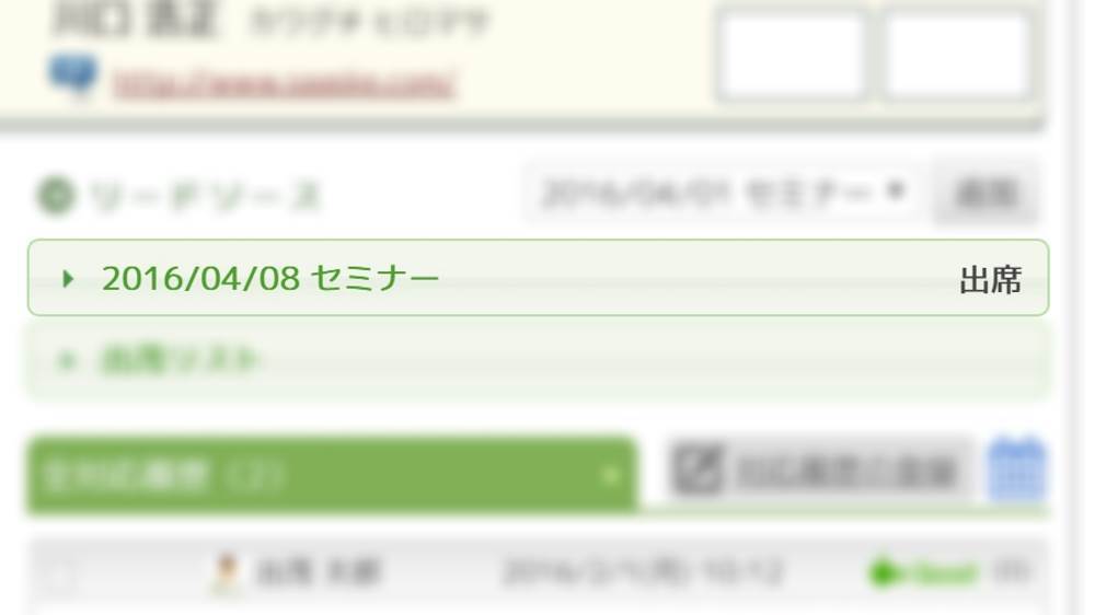 タイトル