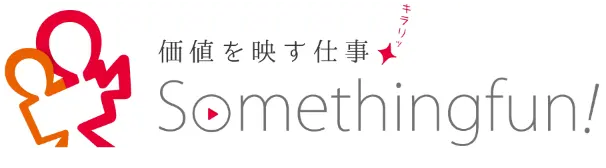 サムシングファン
