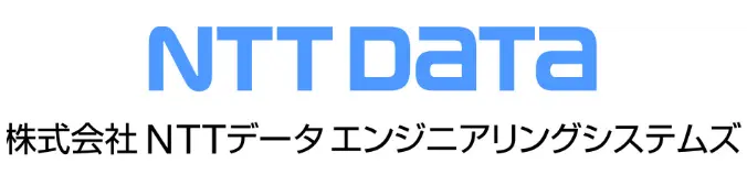 NTTデータエンジニアリングシステムズ