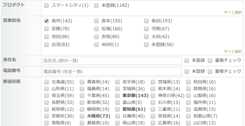 【DBを更新することで直ります】